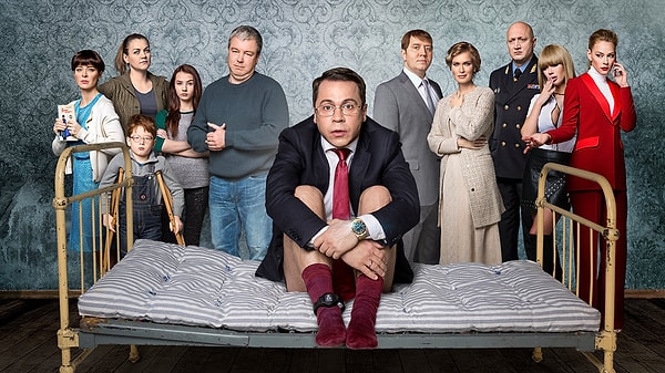 7. Домашний арест (2018)