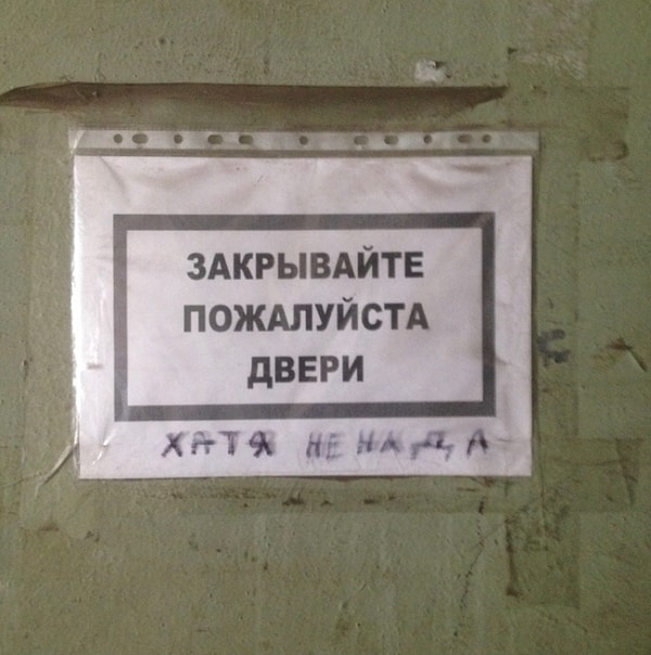 9. Передумали, но закончилась бумага в принтере