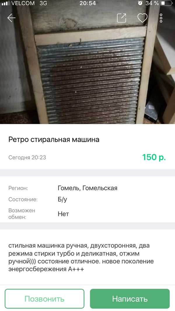 19. Возвращение к корням