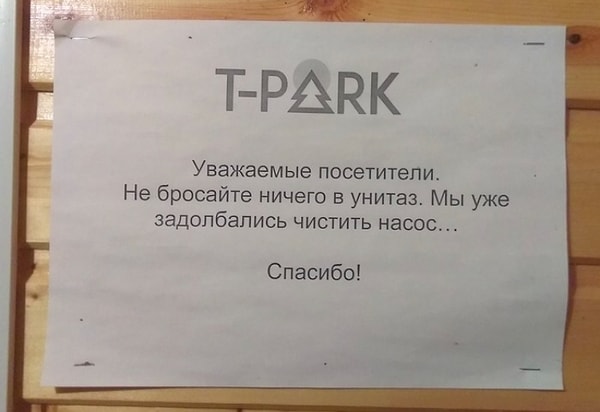 2. Не ходя вокруг да около...