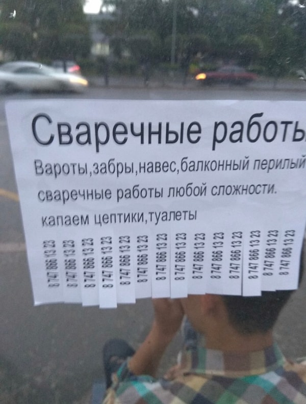 7. Цептик выкопать не ннада?