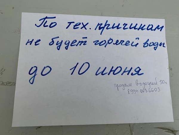 13. Находчивость