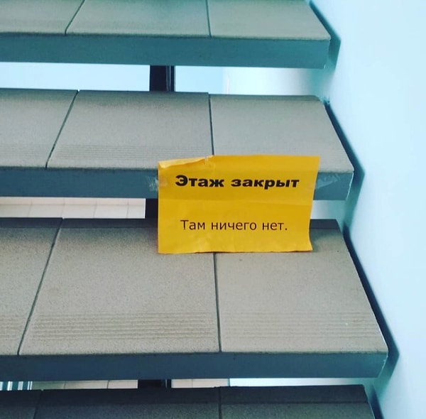 14. Чтоб наверняка