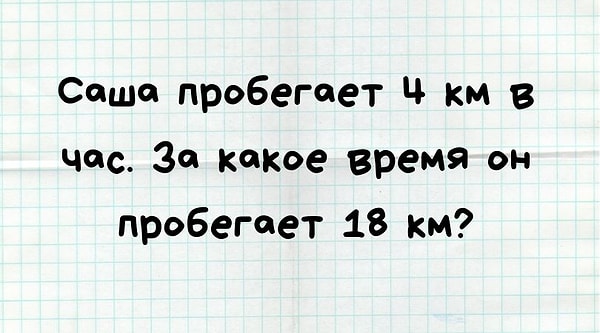 1. Итак, первая задача