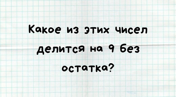 10. Покажите класс!