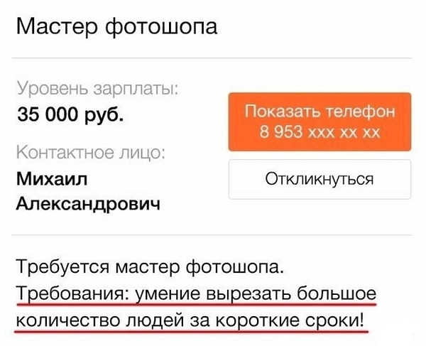 1. Требуется профессиональный сотрудник с ключевыми навыками в сфере веб-дизайна