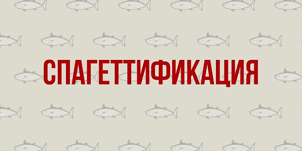 6. Что насчет этого слова?