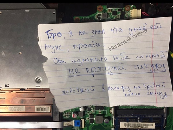 2. Изобретательные и такие солидарные мужчины: "Жена сказала, что компьютер не работает, заглянул внутрь, а там..."