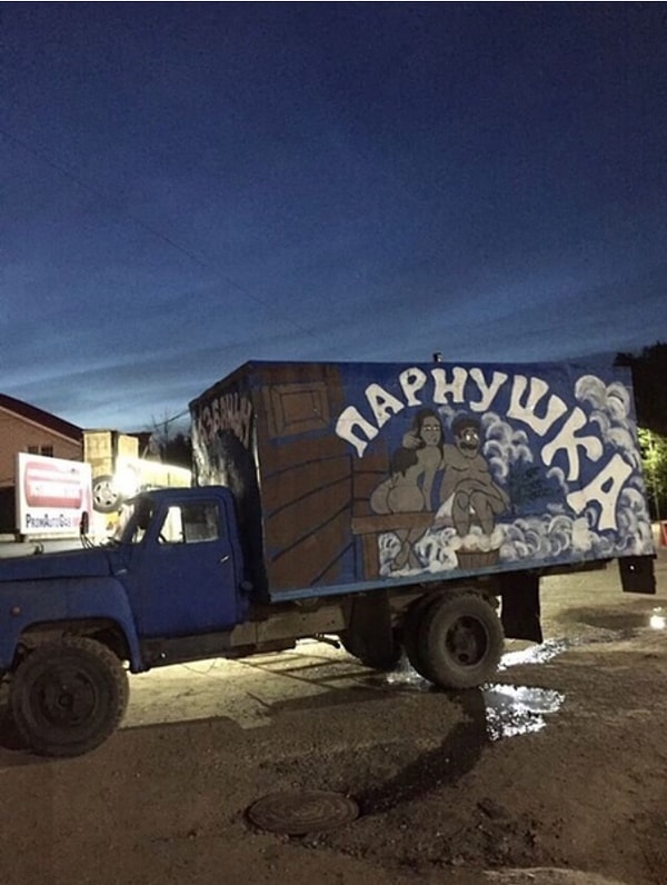 13. Не порно, но задорно: баня на колесах