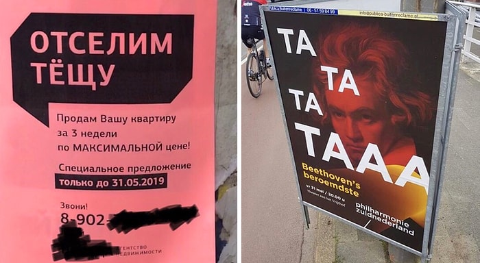 18 отбитых рекламщиков, чей креатив лишит вас дара речи