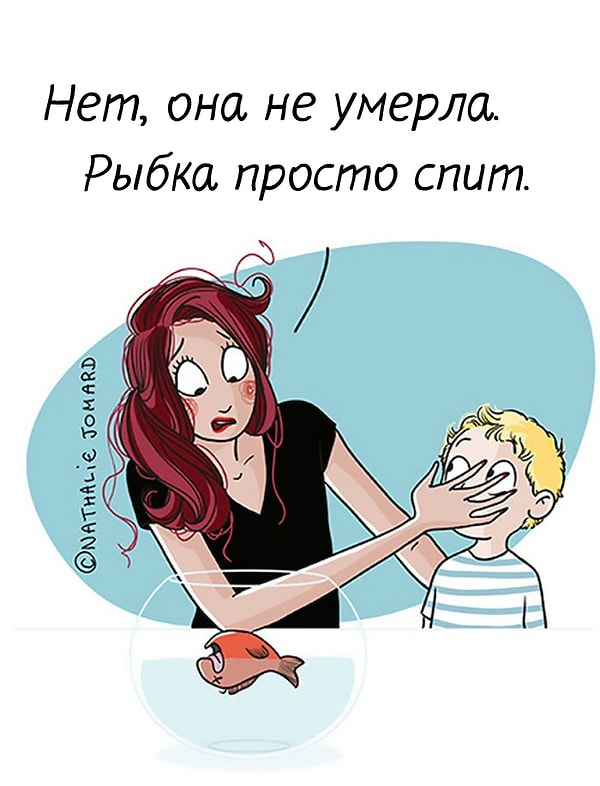9. Вряд ли вы когда-нибудь найдете слова, чтобы сообщить ребенку, что его питомец умер