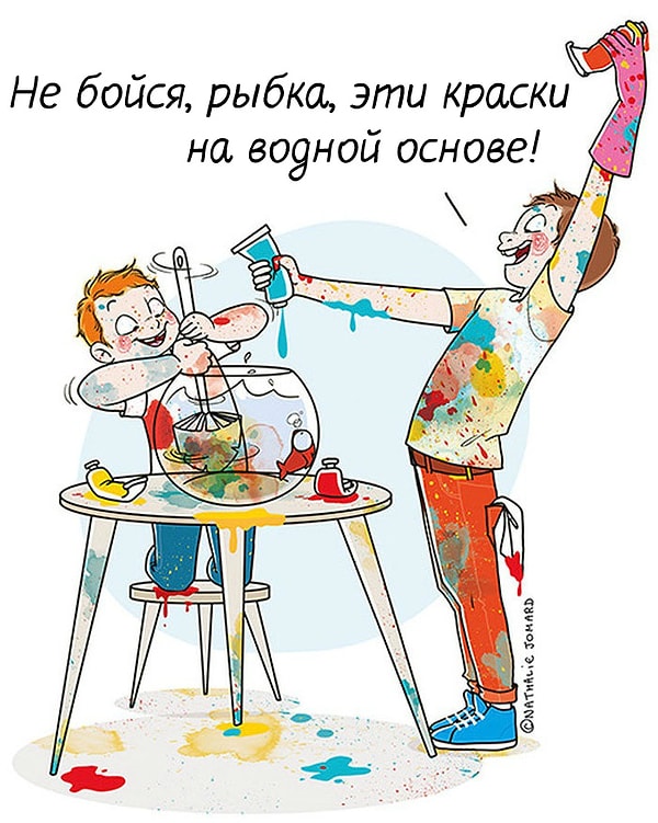 20. И да, забудьте уже о порядке и спокойствии. Они вам не грозят 😉