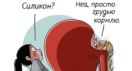 20 комиксов без цензуры расскажут, каково на самом деле быть мамой