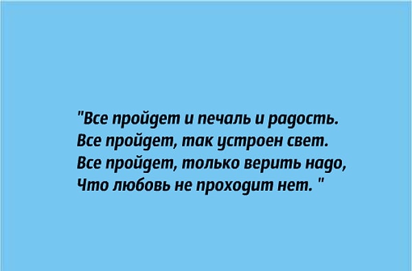 5. Кто исполнял эту песню?