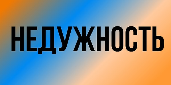 4. Есть варианты?