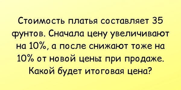 6. Дамы должны сориентироваться первыми в этом вопросе!