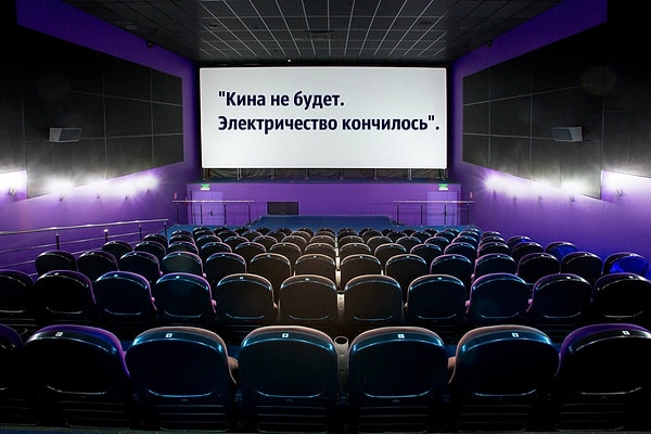 1. Из какого фильма эта фраза?