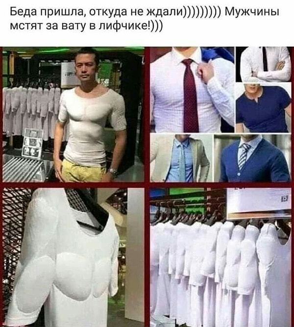 14. Месть от всех мужчин