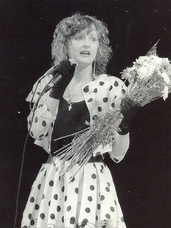 3. Помните ее?