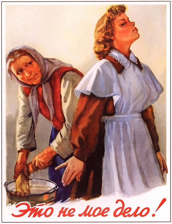 8. Не будь белоручкой!