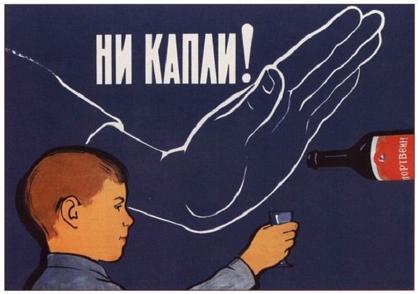 9. Нерешаемая проблема