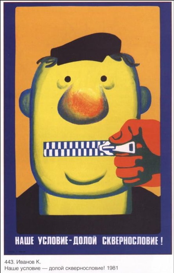 21. Сегодня эта проблема как никогда актуальна