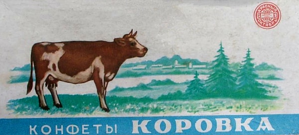 11. Конфеты "Коровка" 👇