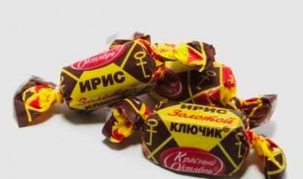 15. Ириски "Золотой ключик" 👇