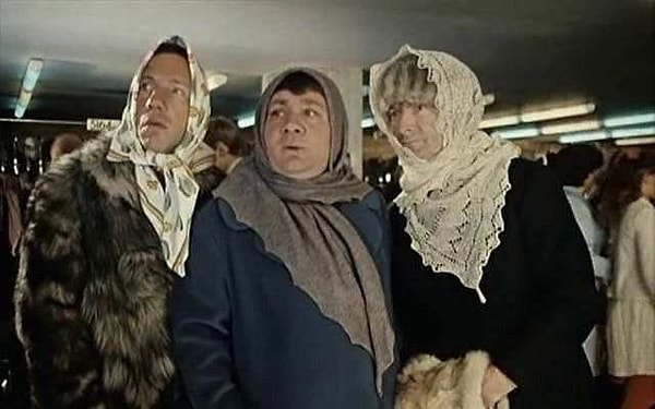 6. В каком городе по ошибке оказались Лжедоцент и его компания?