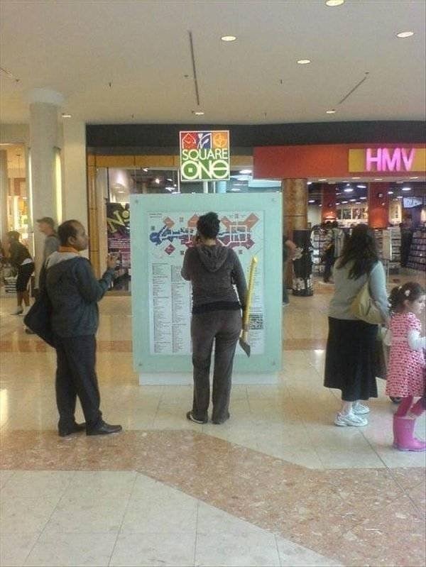 16. Опа-па, кто-то попал...