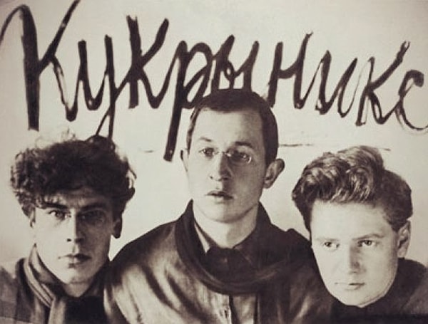 11. Кукрыниксы — это...