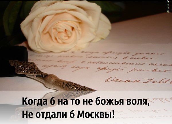 2. Что скажете?