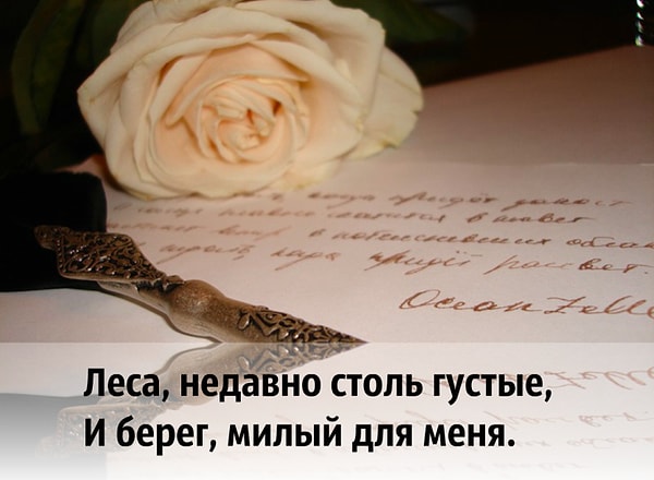 3. Какое стихотворение заканчивается этими строками?