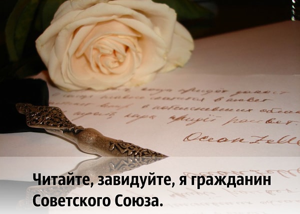 10. Это стихотворение вы точно знаете...