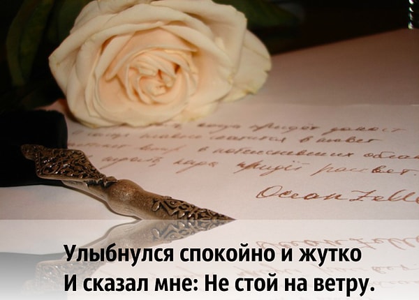 11. Осталось немного...