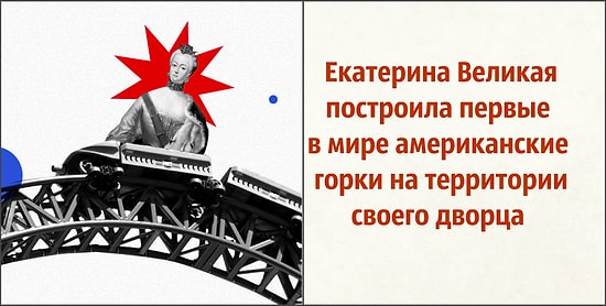 Подборка из 24 интересных фактов обо всем на свете, которая обещает расширить ваш кругозор