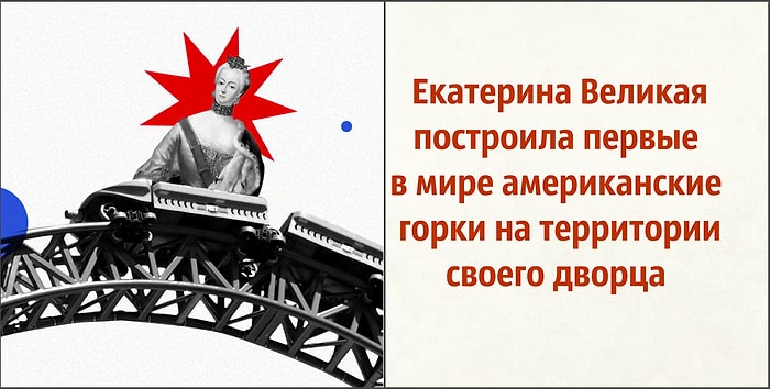 Подборка из 24 интересных фактов обо всем на свете, которая обещает расширить ваш кругозор