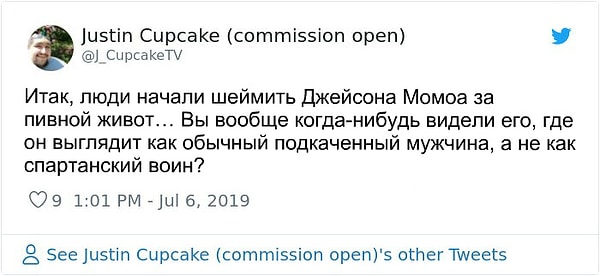 4. Однако есть и те, кто заступился за Джейсона:
