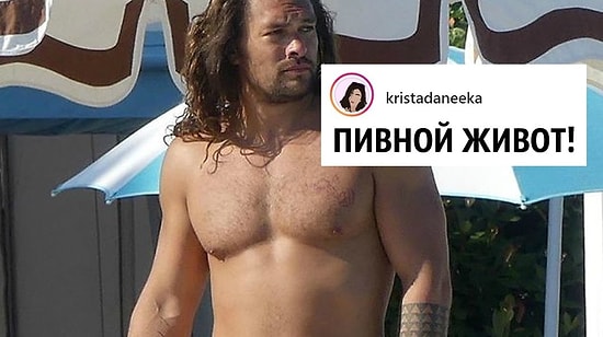 Растолстевший и с животиком: как сейчас выглядит обожаемый всеми «Кхал Дрого» — Джейсон Момоа