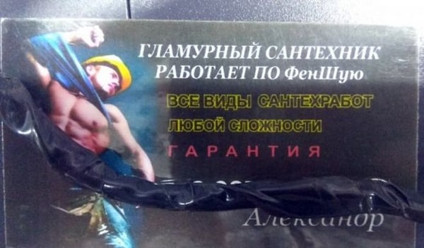 6. Записывайте телефончик! 😉