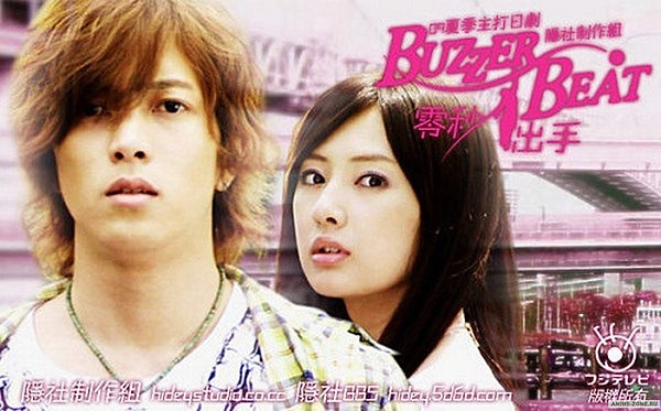 4. Забить на последней секунде