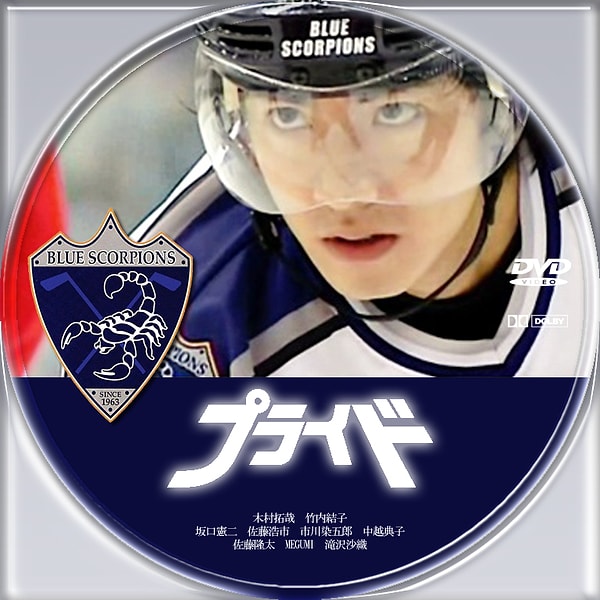 11. Гордость