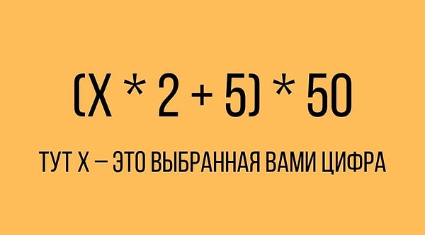 5. У вас должна получиться следующая формула: