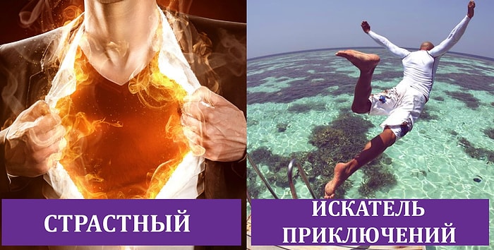 Тест: В мире есть всего 6 типов людей, и мы скажем, какой из них вы