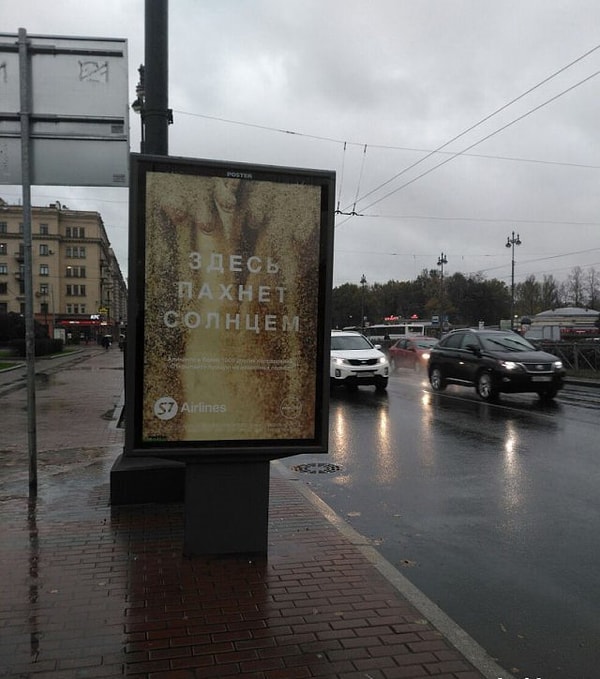 6. И то хорошо