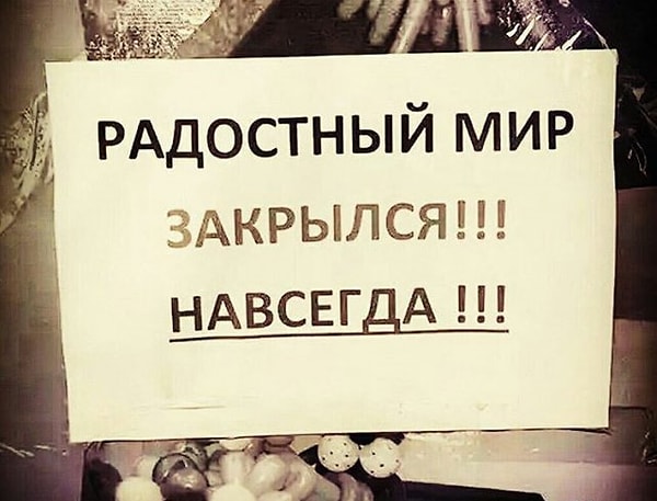 12. Позитив у нас в крови