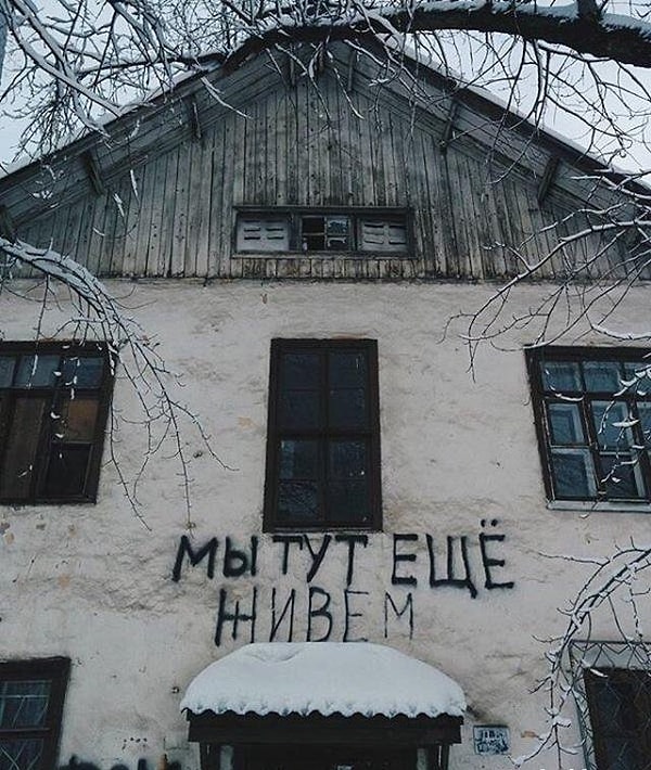 23. Вам смешно, а для кого-то это реальность