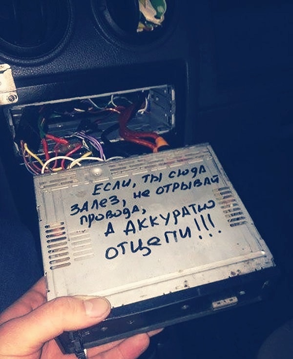 3. И попробуйте только нарушить инструкцию!