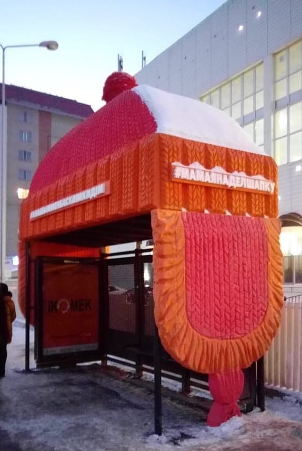 4. #мамаянаделшапку