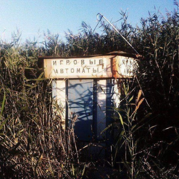 3. Конспирация, что надо :)